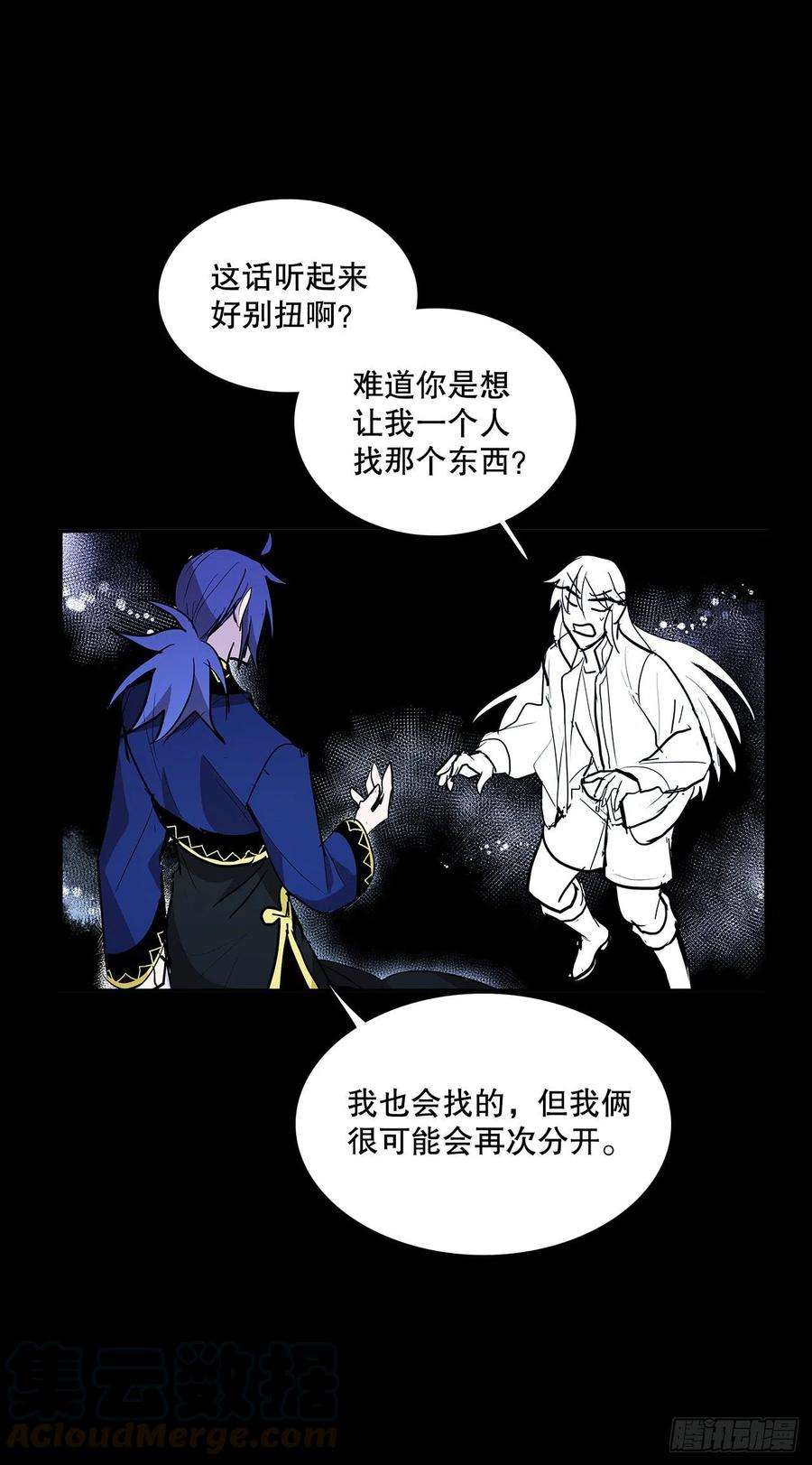 无名商店签订契约