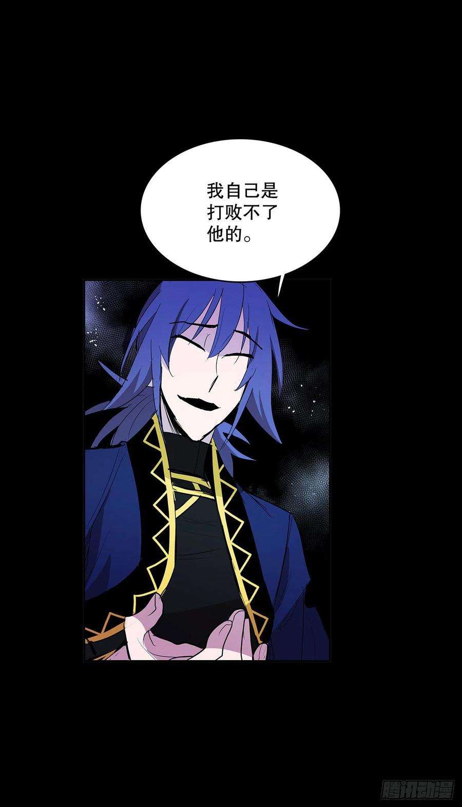 无名商店签订契约