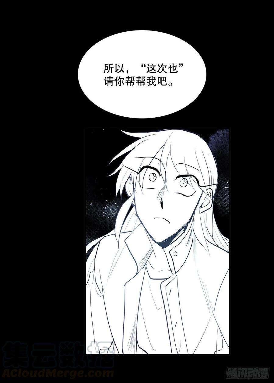 无名商店签订契约