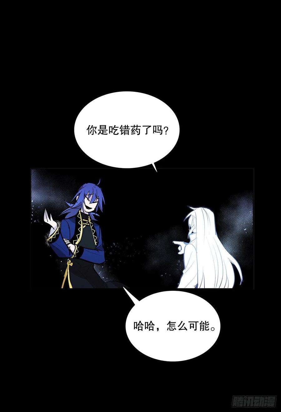 无名商店签订契约