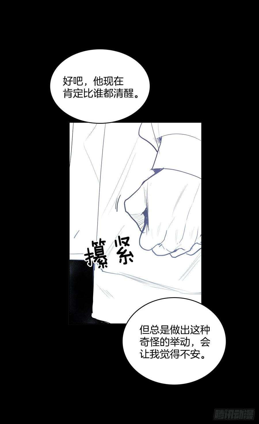 无名商店签订契约