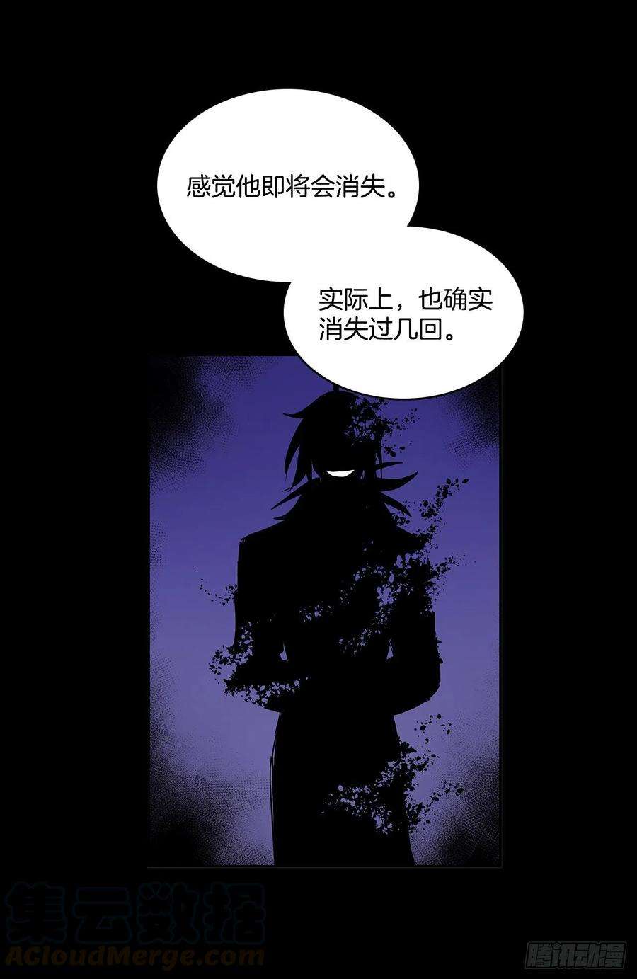 无名商店签订契约