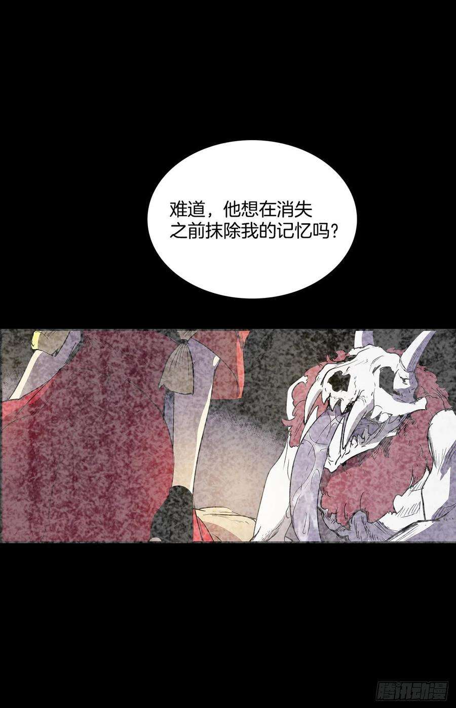 无名商店签订契约