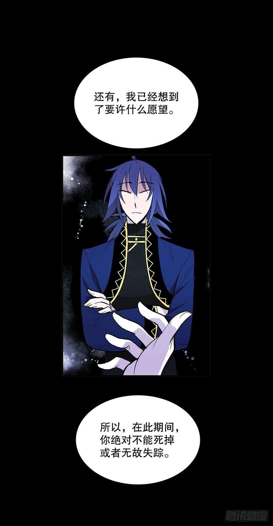 无名商店签订契约