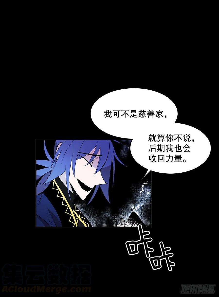 无名商店签订契约