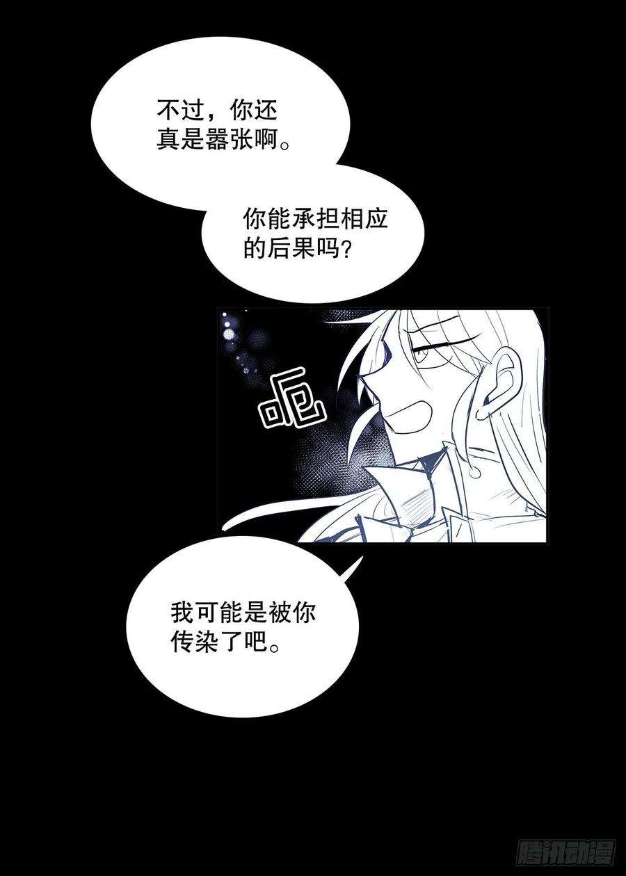 无名商店签订契约