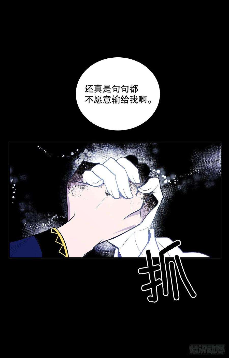 无名商店签订契约