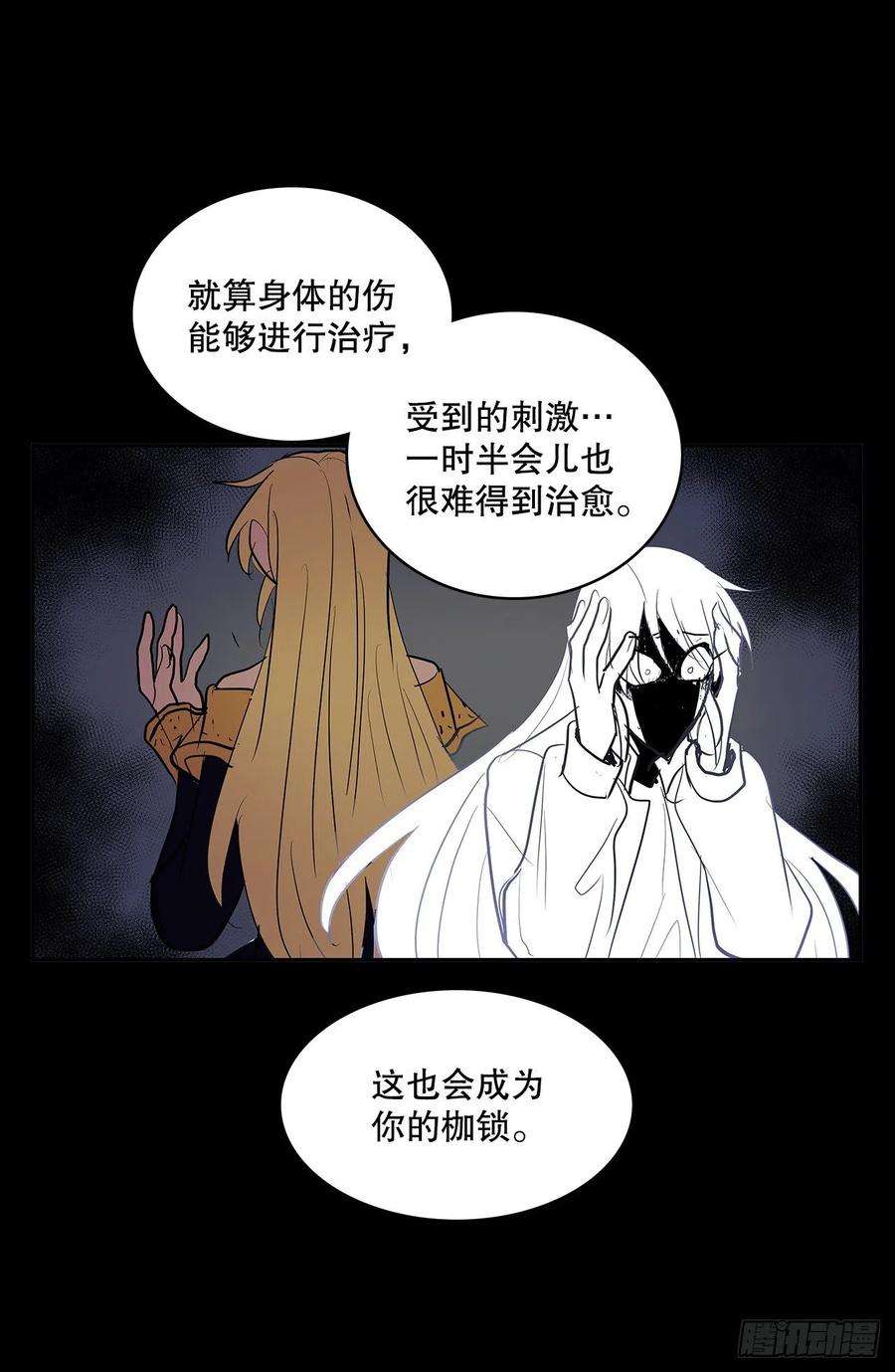 无名商店签订契约