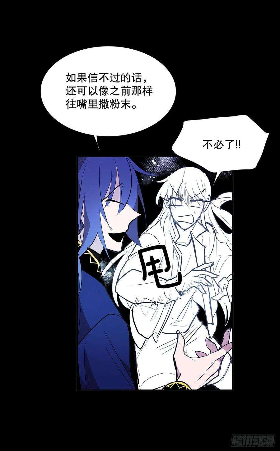 无名商店签订契约