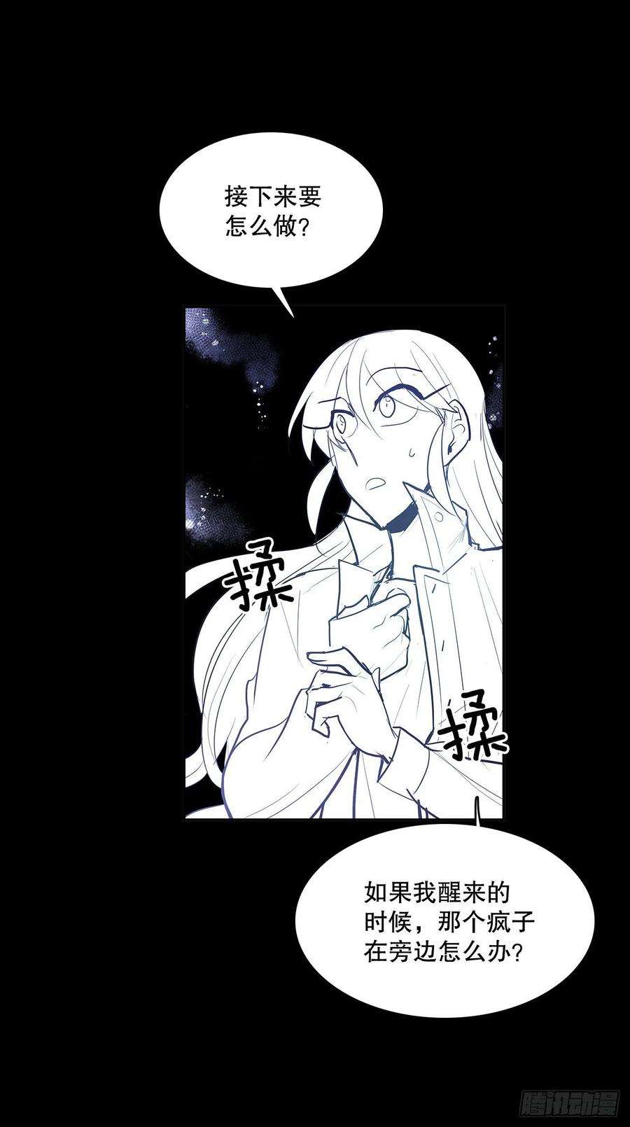 无名商店签订契约