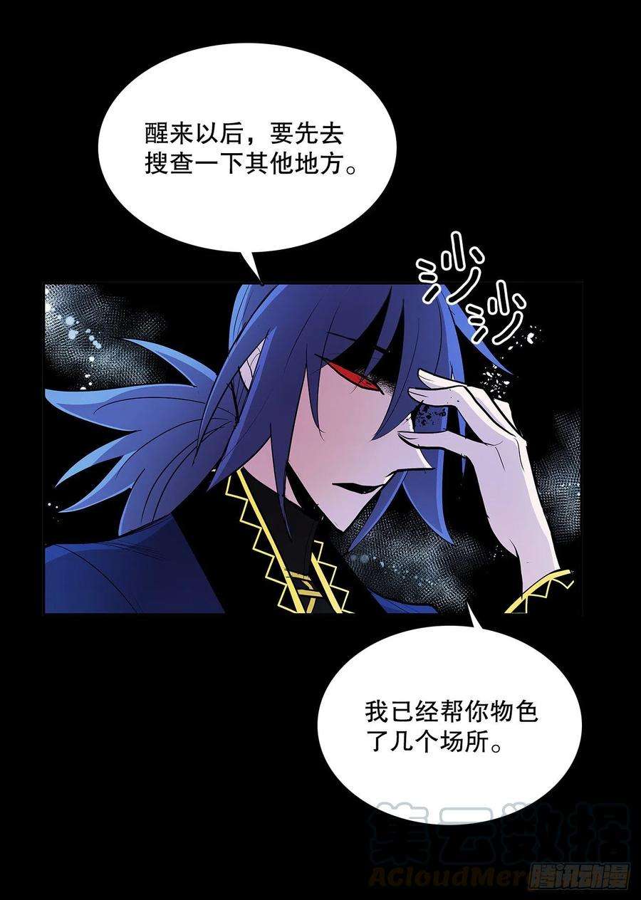 无名商店签订契约