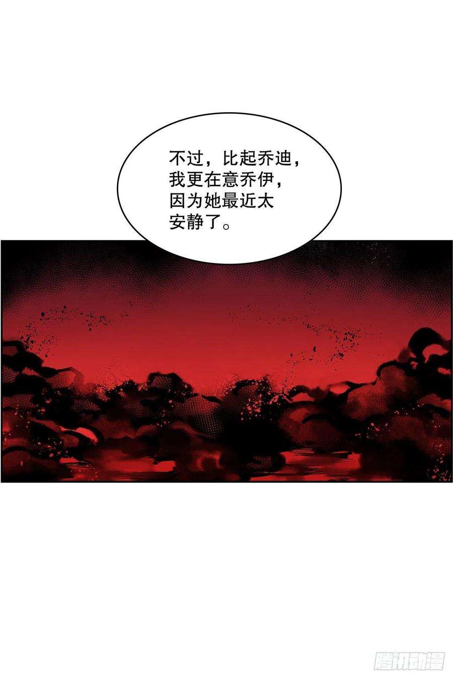 无名商店签订契约