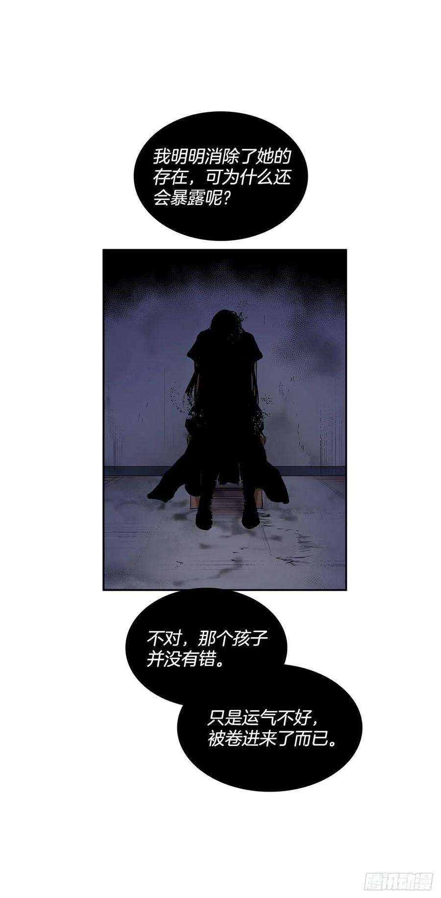 无名商店签订契约