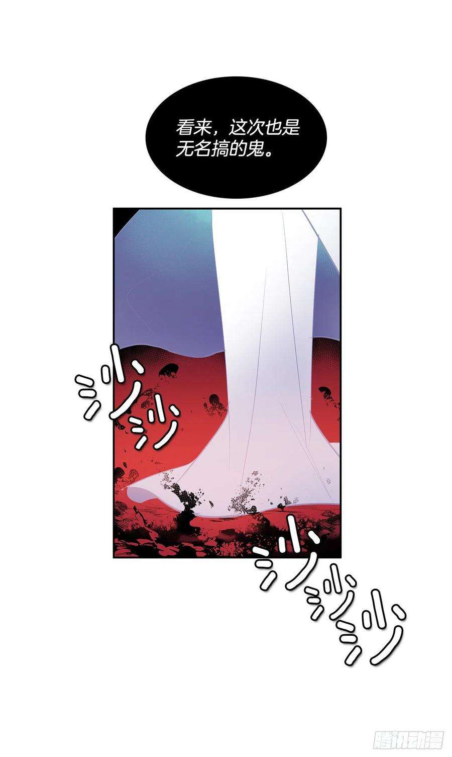 无名商店签订契约