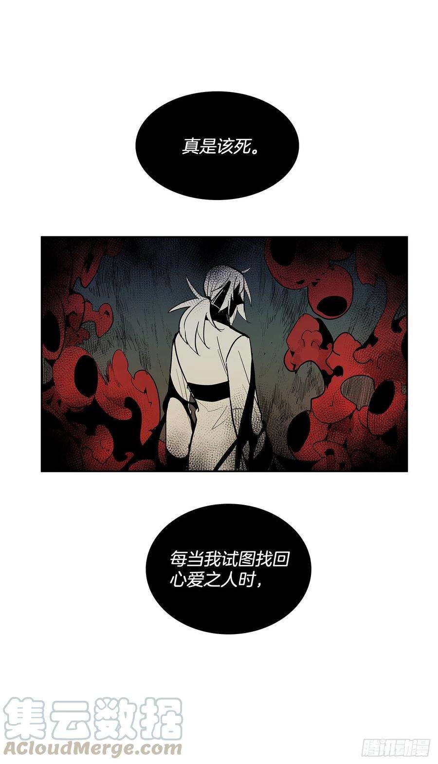 无名商店签订契约