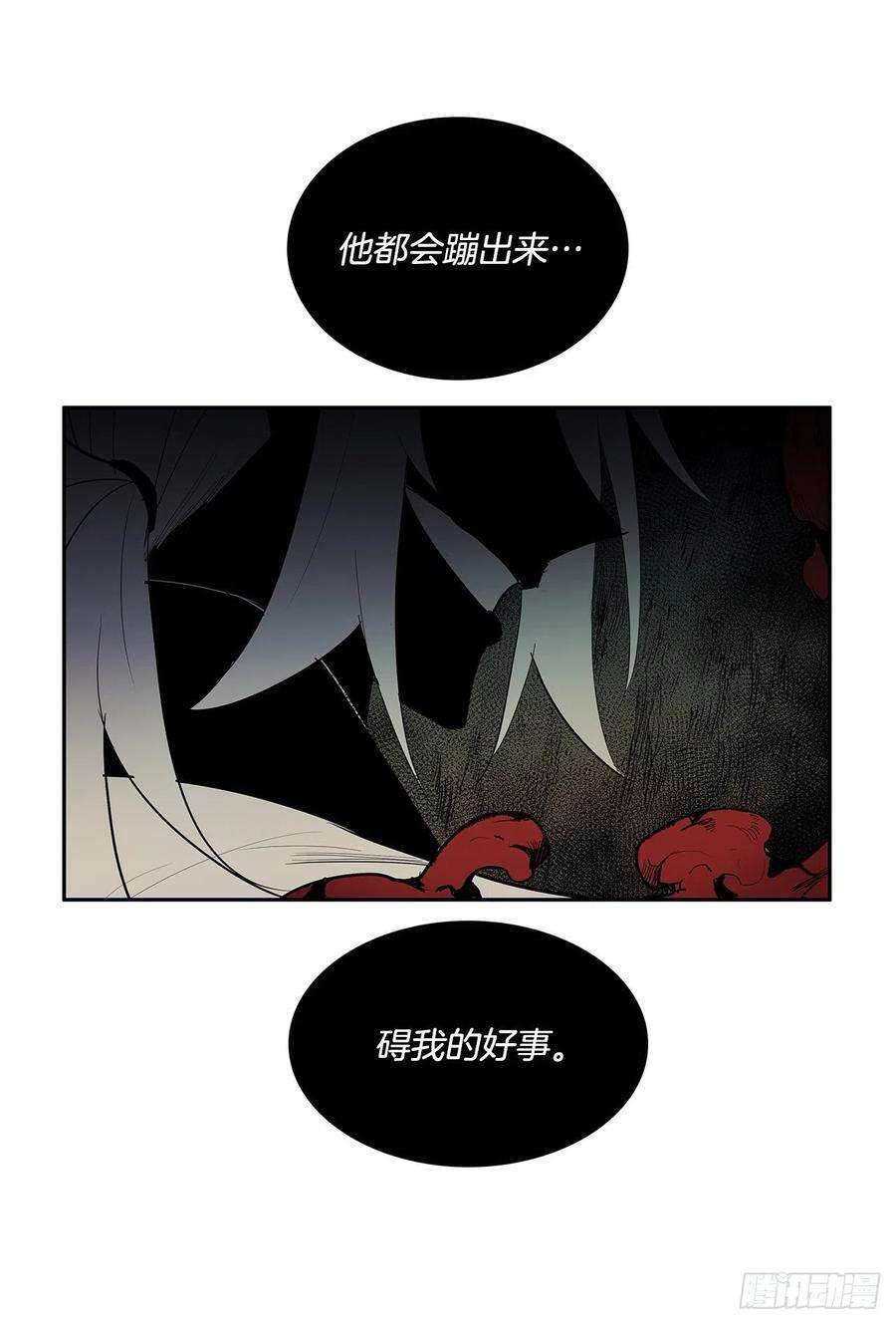 无名商店签订契约