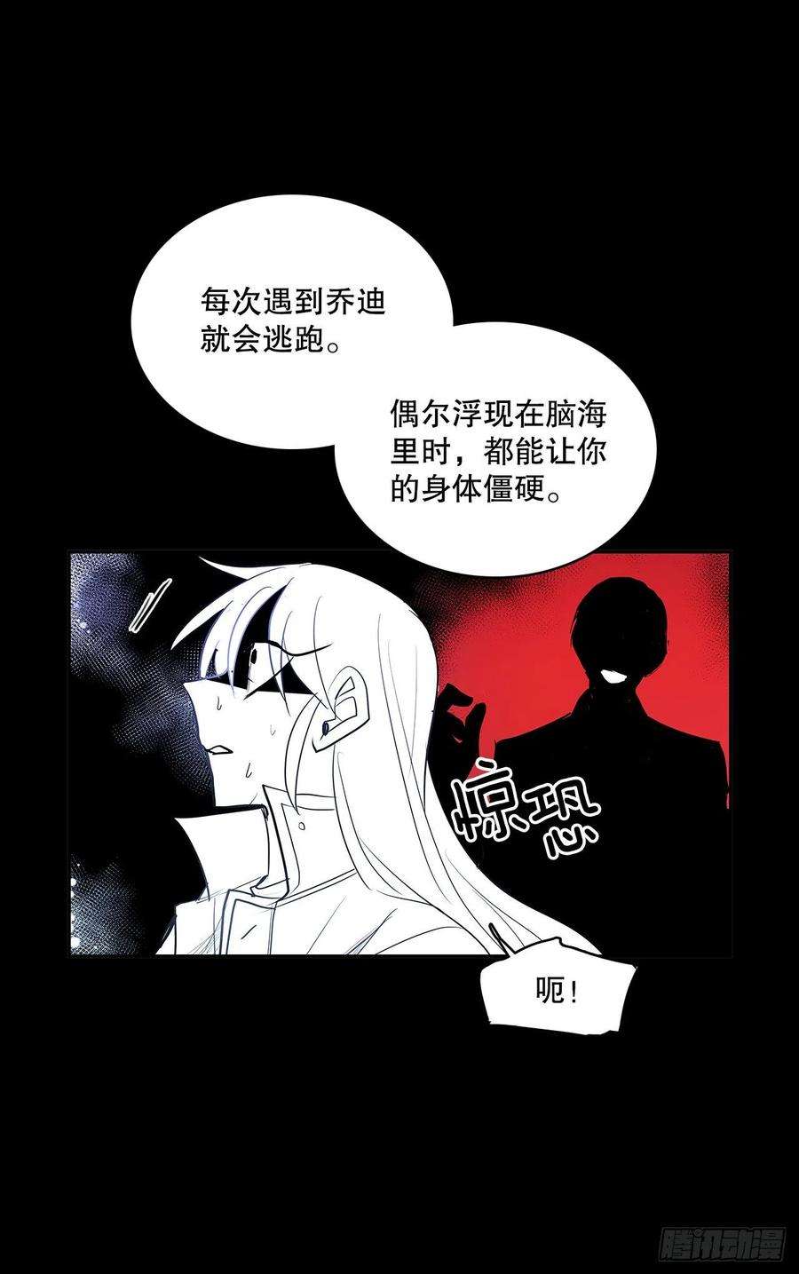 无名商店签订契约