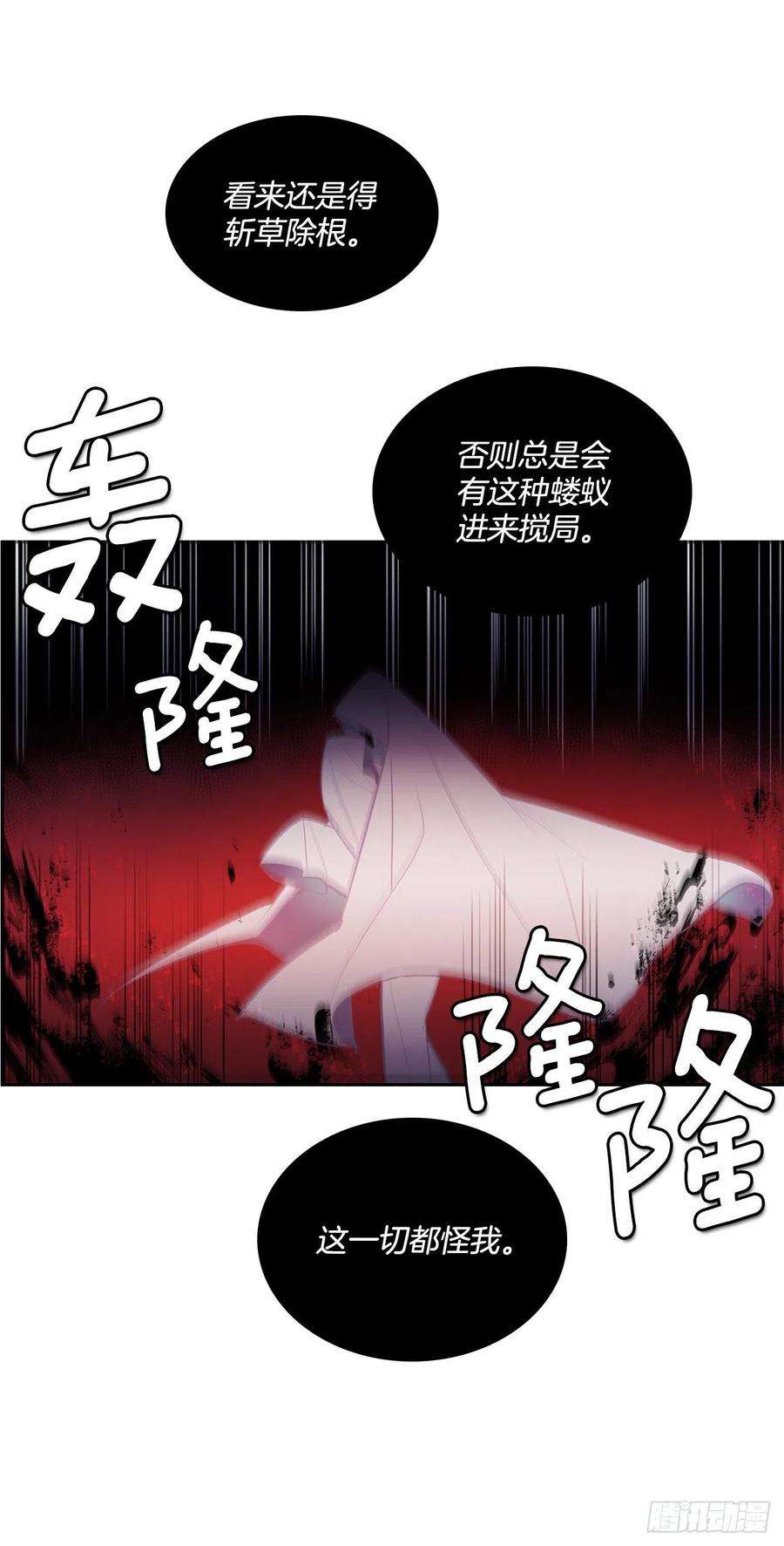 无名商店签订契约