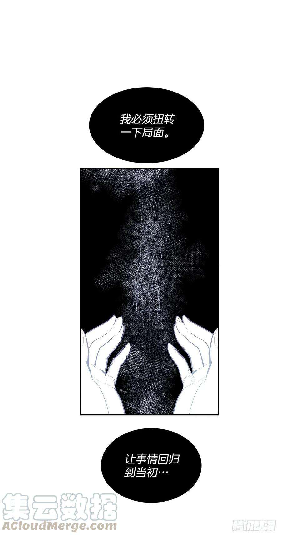 无名商店签订契约