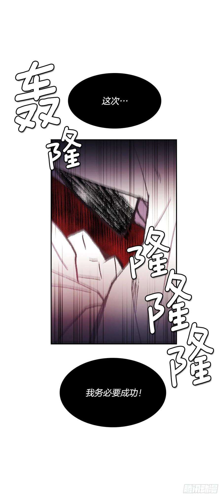 无名商店签订契约