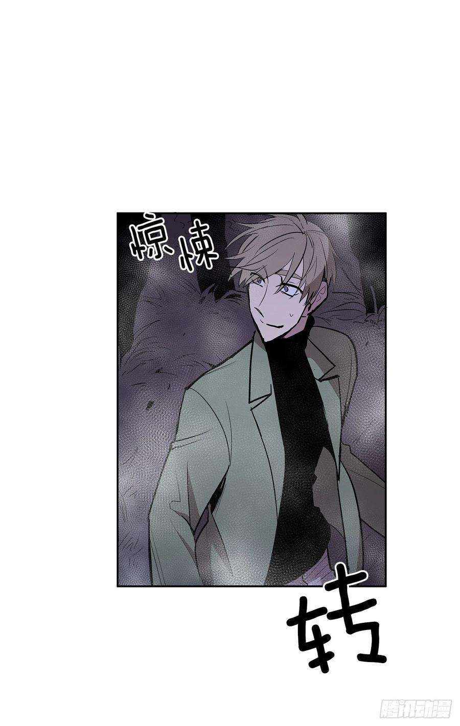 无名商店签订契约