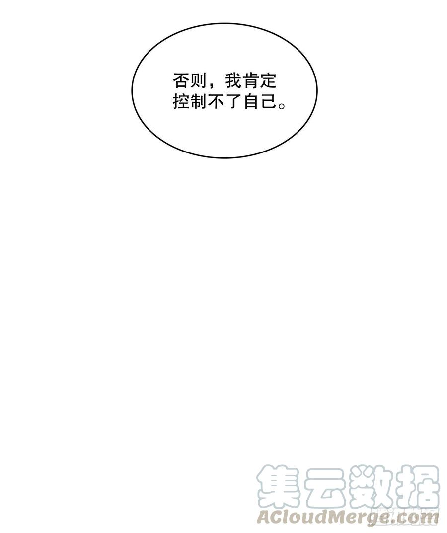 无名商店签订契约