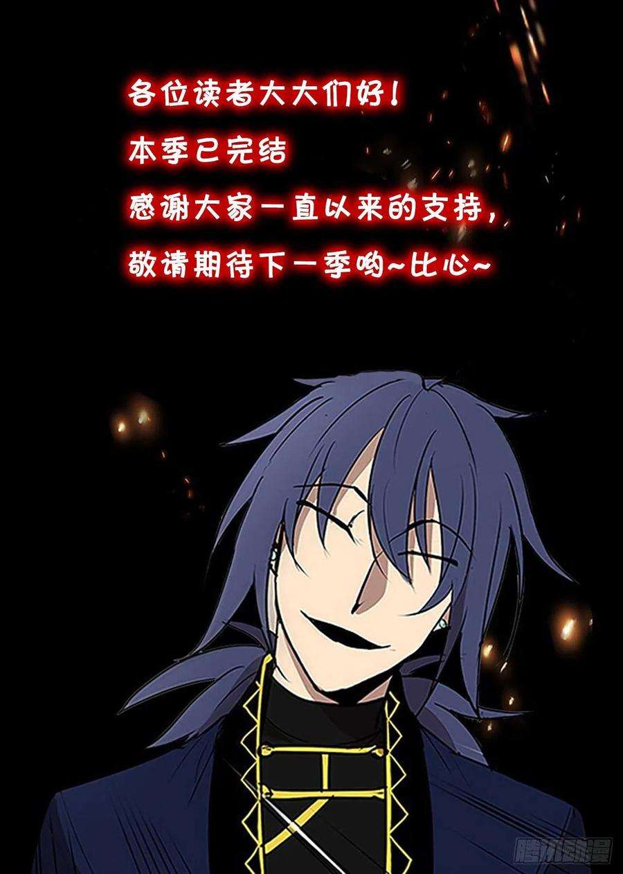 无名商店签订契约