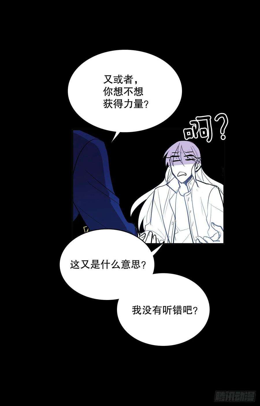 无名商店签订契约