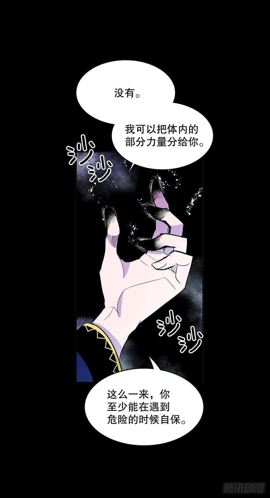 无名商店签订契约