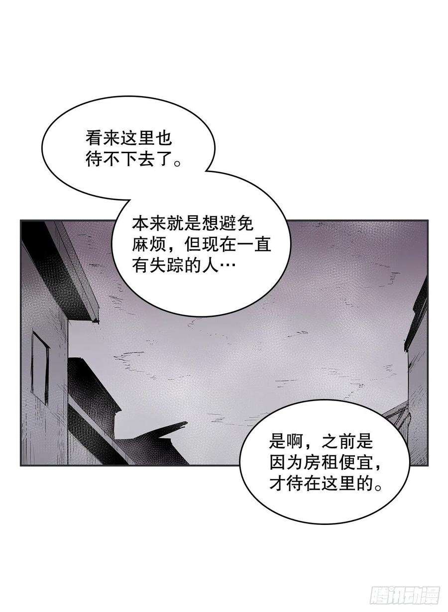 无名商店366.救场