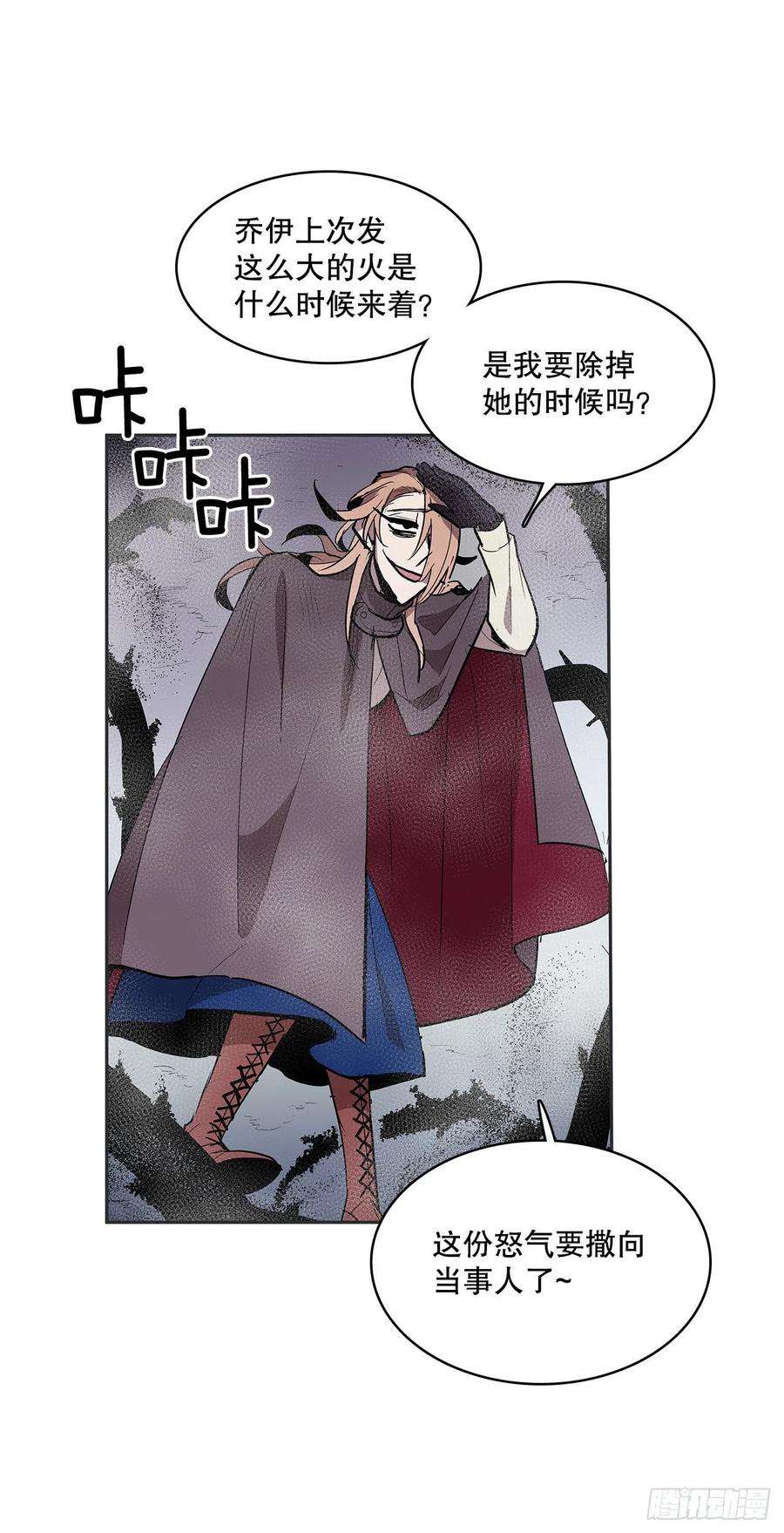 无名商店366.救场