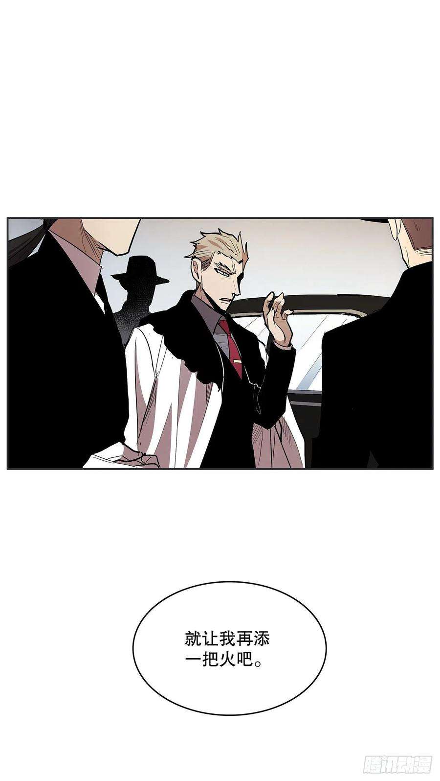 无名商店366.救场