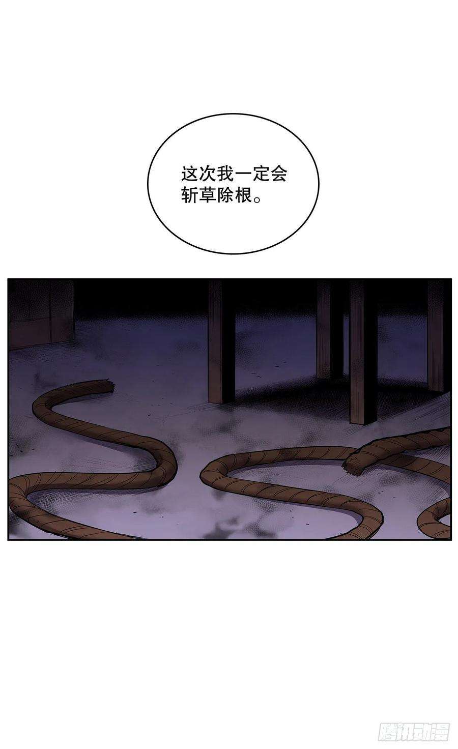 无名商店366.救场