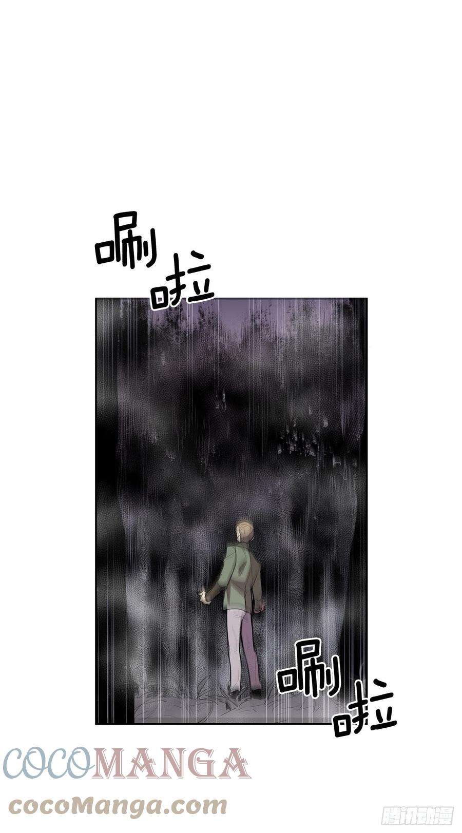 无名商店366.救场