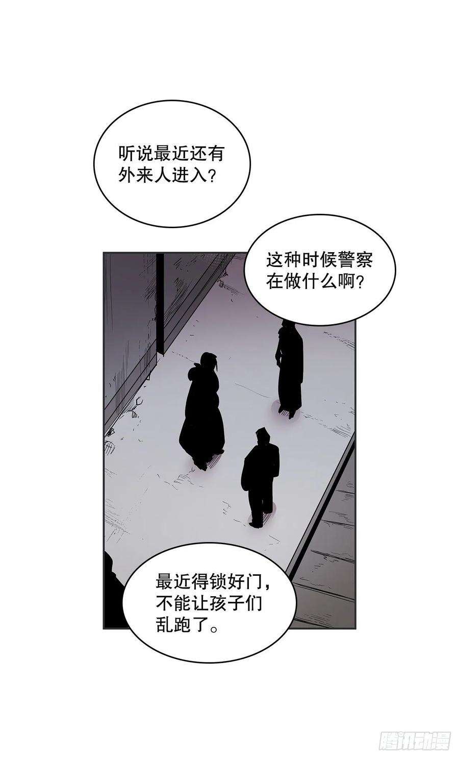 无名商店366.救场