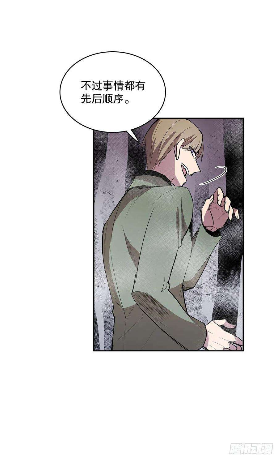 无名商店366.救场