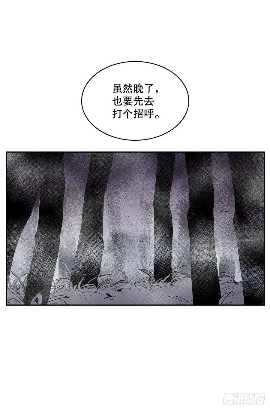 无名商店366.救场