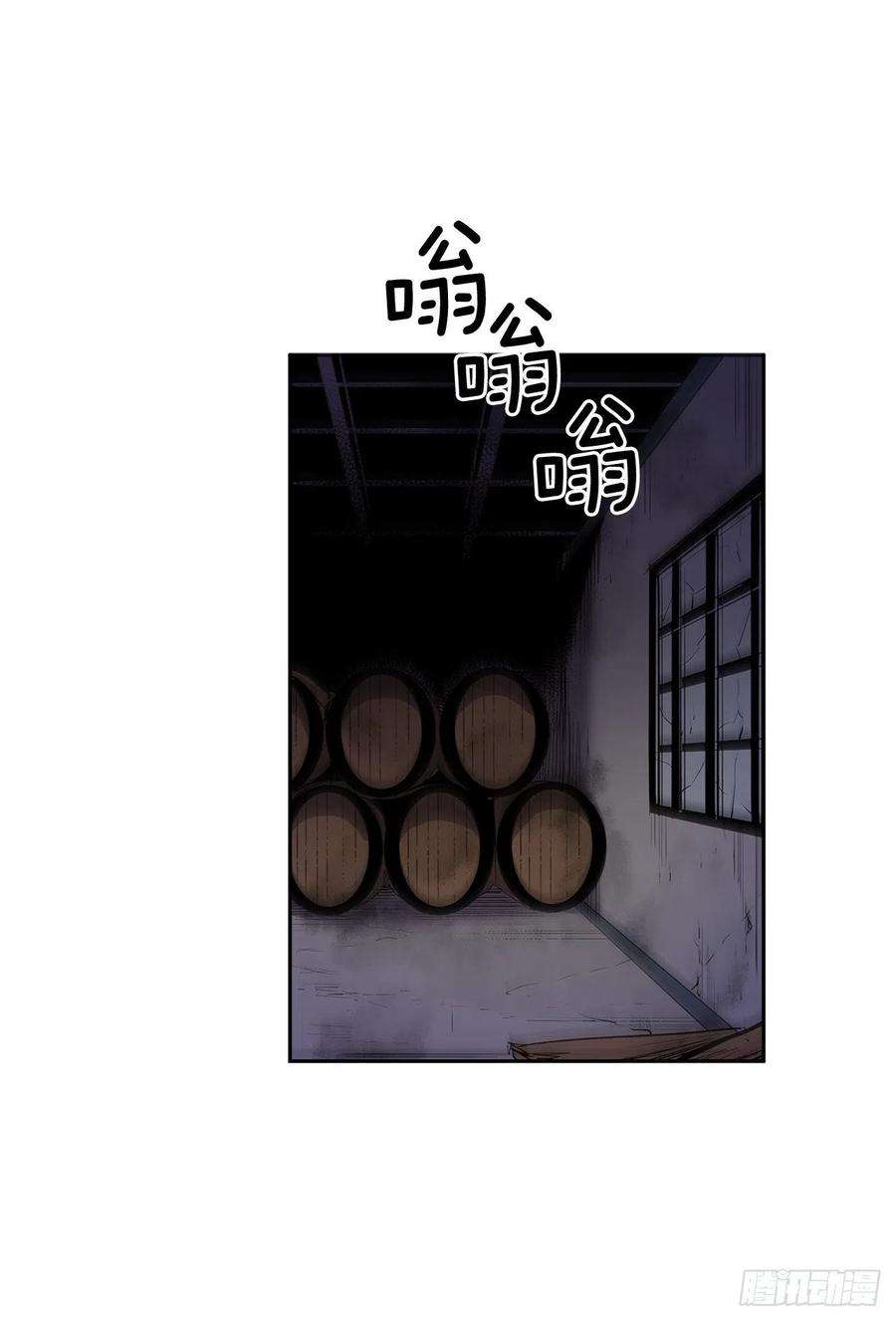 无名商店366.救场