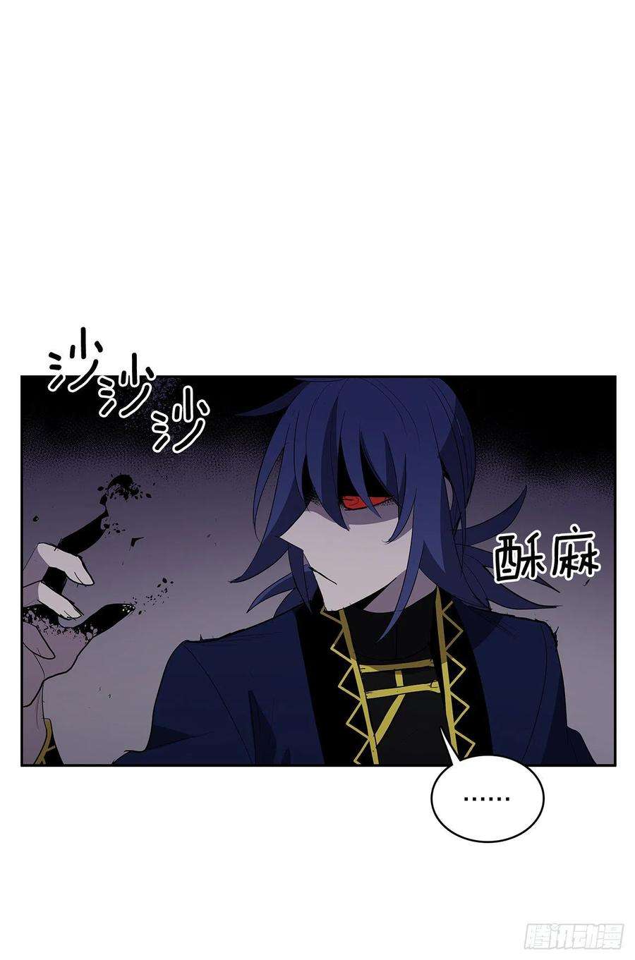 无名商店366.救场