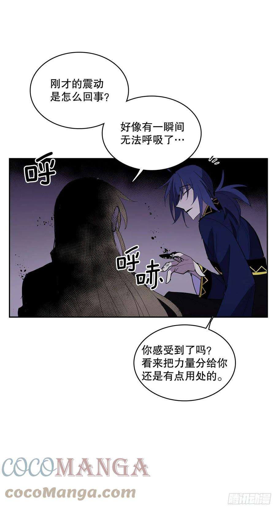 无名商店366.救场