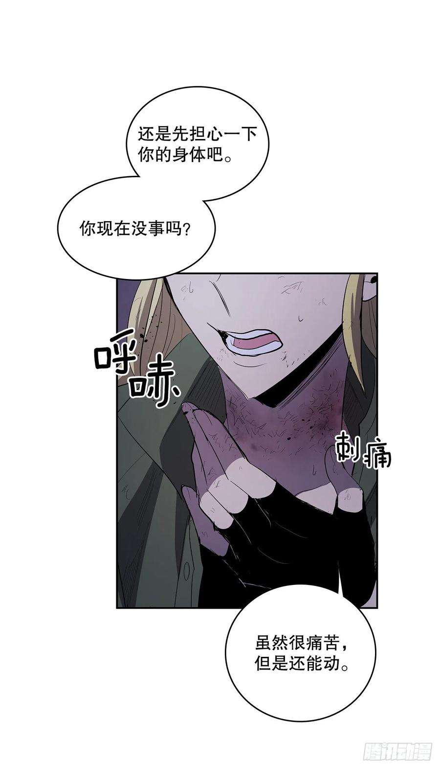 无名商店366.救场