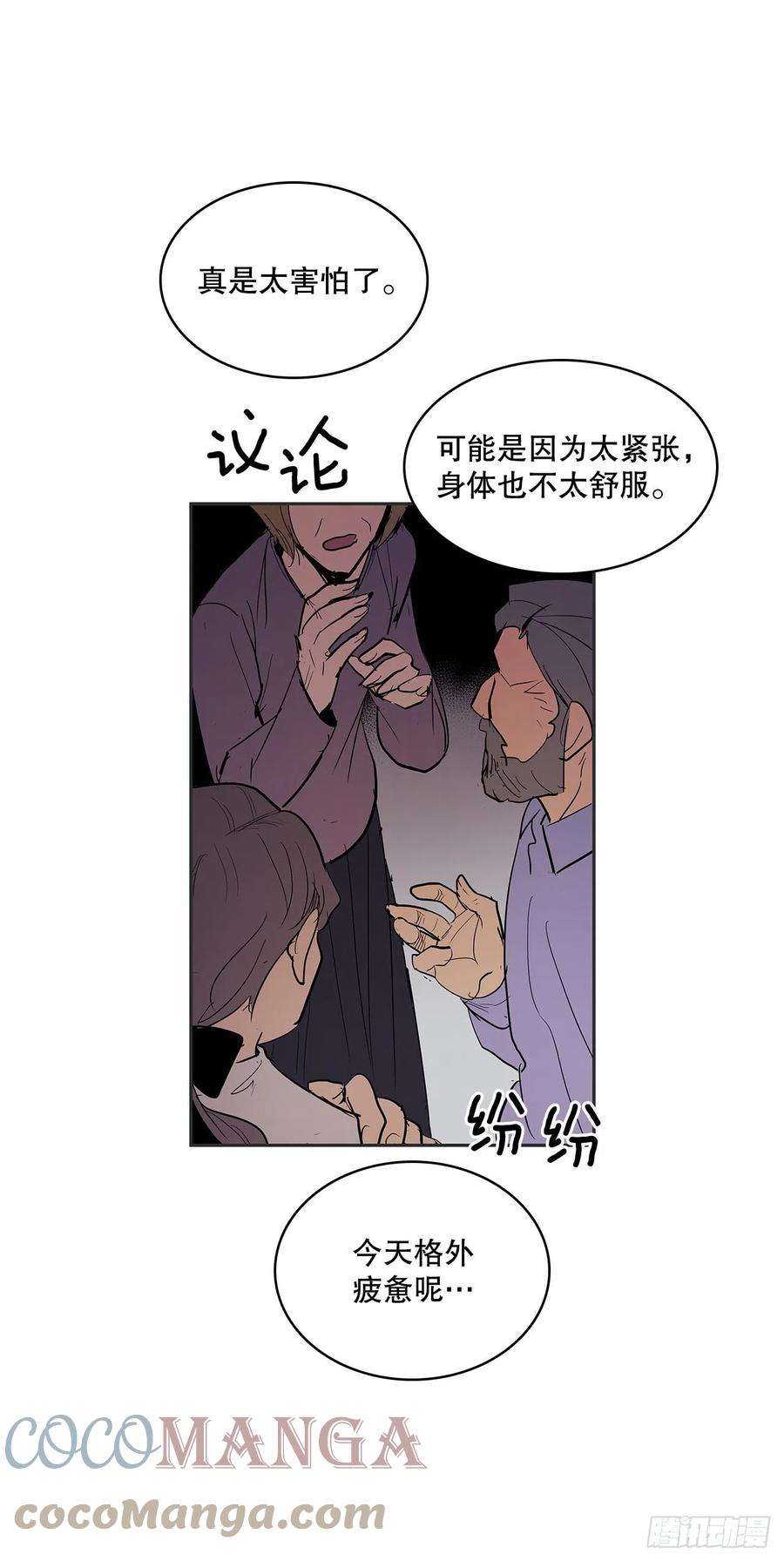 无名商店366.救场