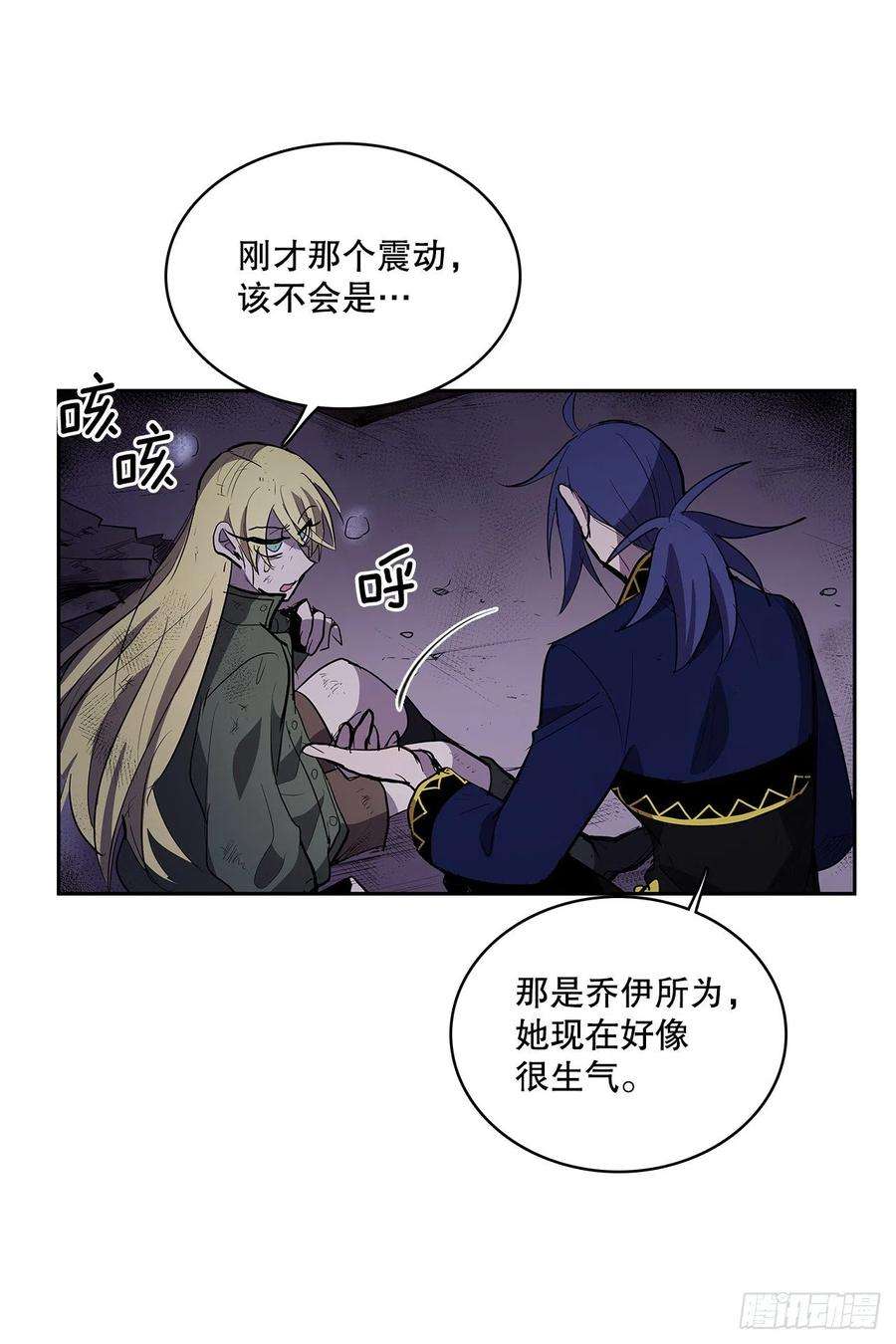 无名商店366.救场