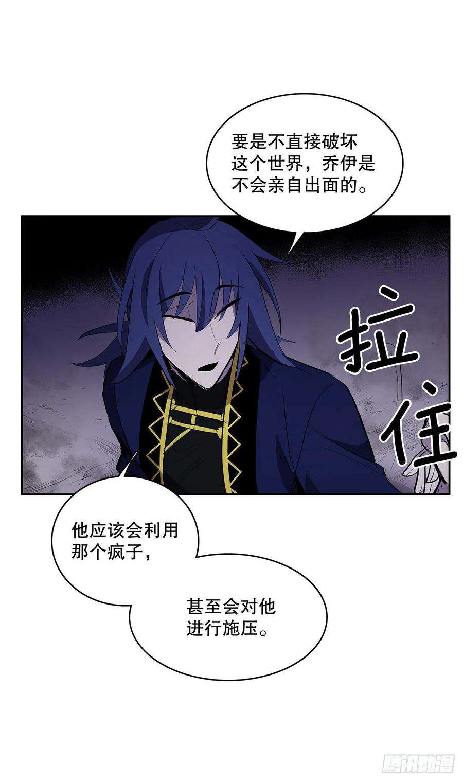 无名商店366.救场