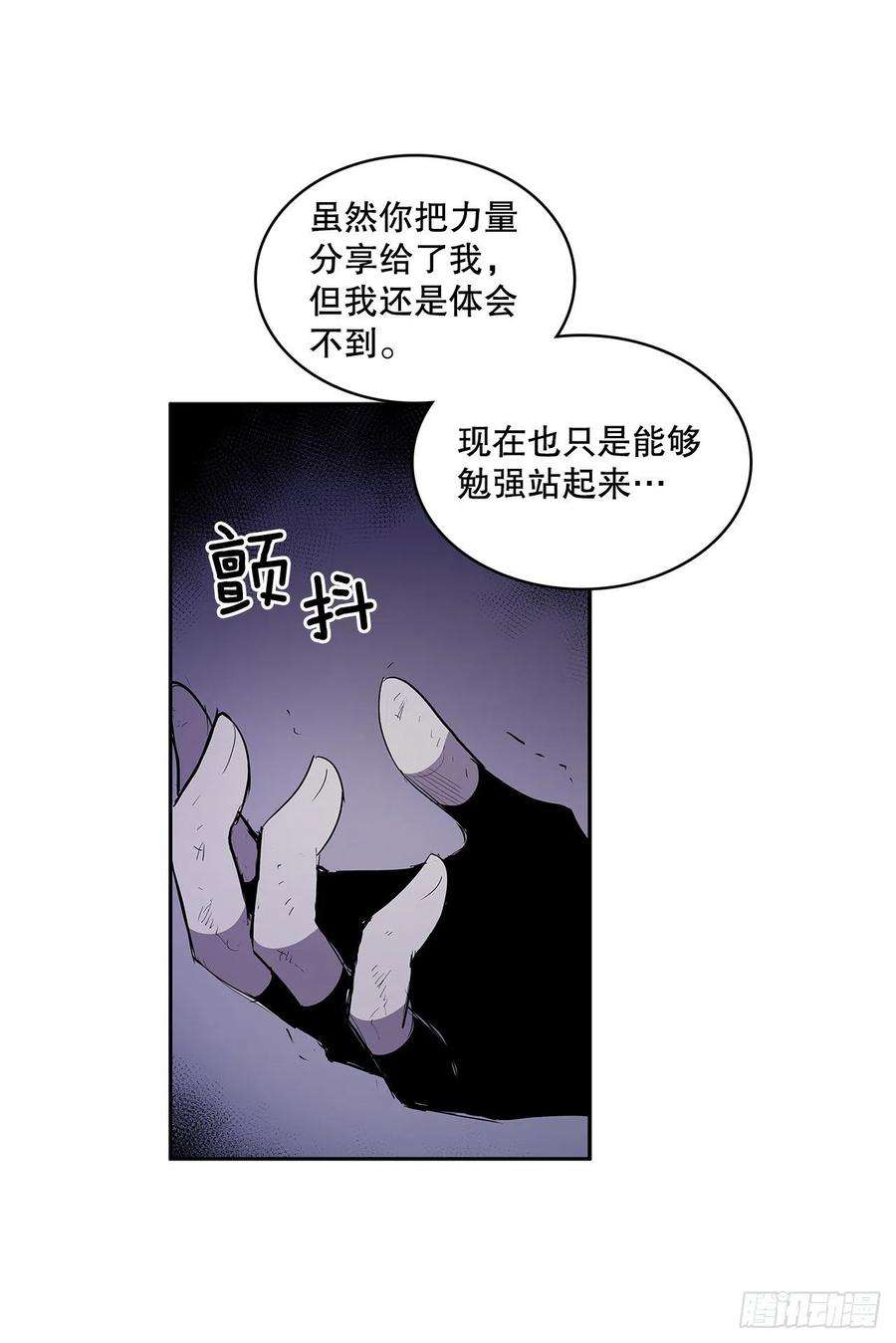 无名商店366.救场