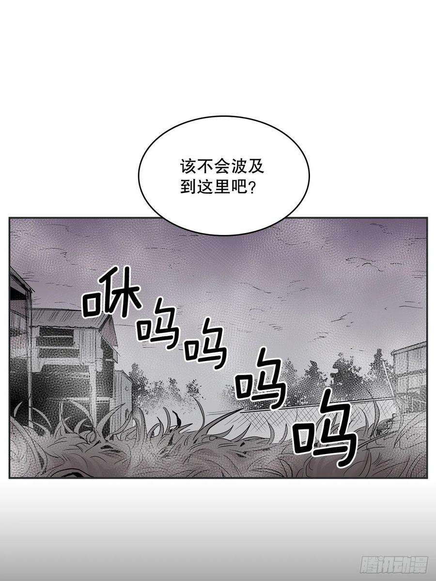 无名商店366.救场