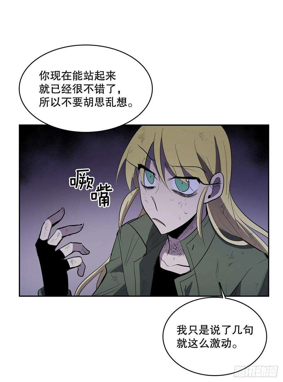 无名商店366.救场