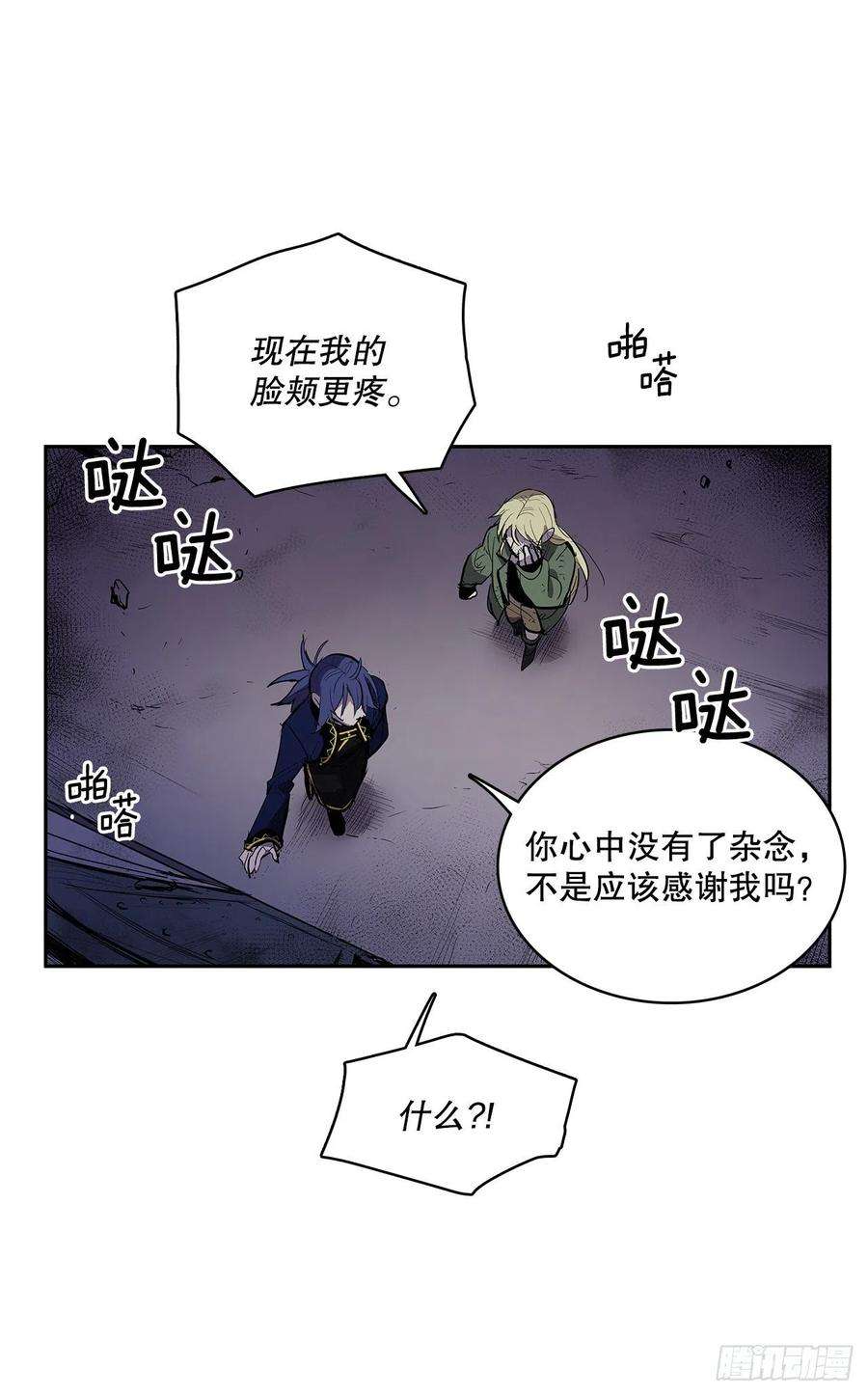 无名商店366.救场