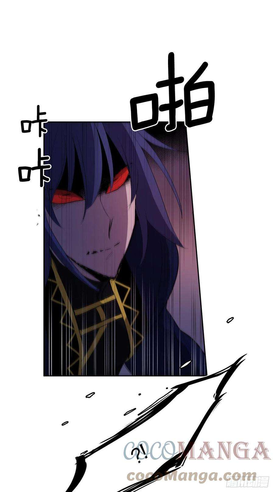 无名商店366.救场