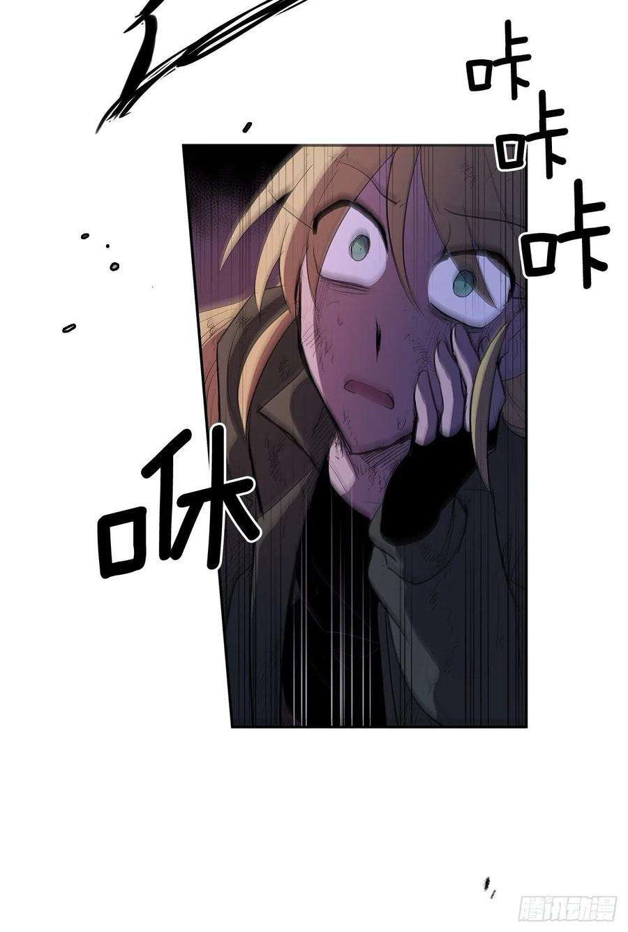 无名商店366.救场